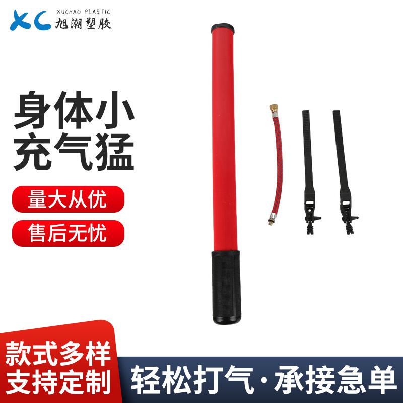 迷你气筒质优实用手动手打气筒电动自行车轮胎批发充气筒便携小巧