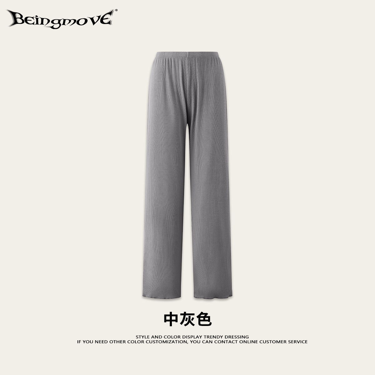 Calle secada| 2025, otoño de Europa y América, pantalones de moda, pantalones de piernas largas, deportivos, sueltos, mujeres image 9