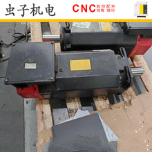 A06B-1447-B100#0102 FANUC发那科数控机床电机马达议价出