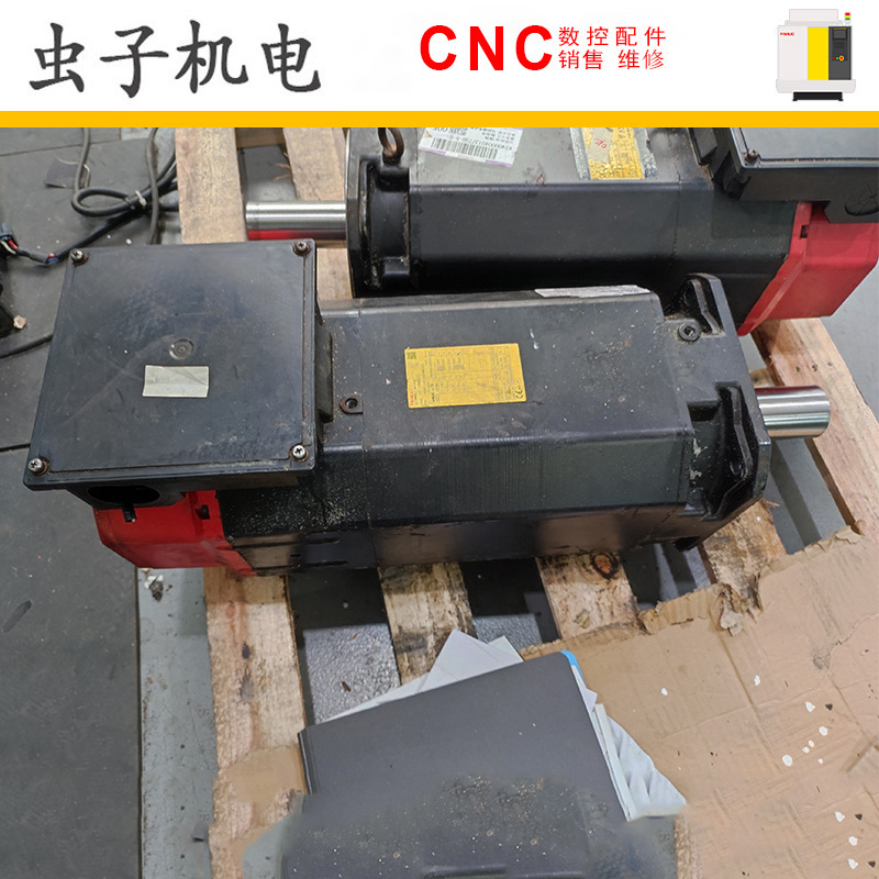 A06B-1447-B100#0102 FANUC发那科数控机床电机马达议价出