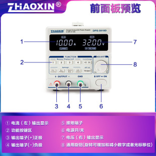 Zhaoxin Dc Regulated Power Supply Digital Display High-Precision Linear Cnc Adjustable Constant Voltage and Current Source Dps-3005D