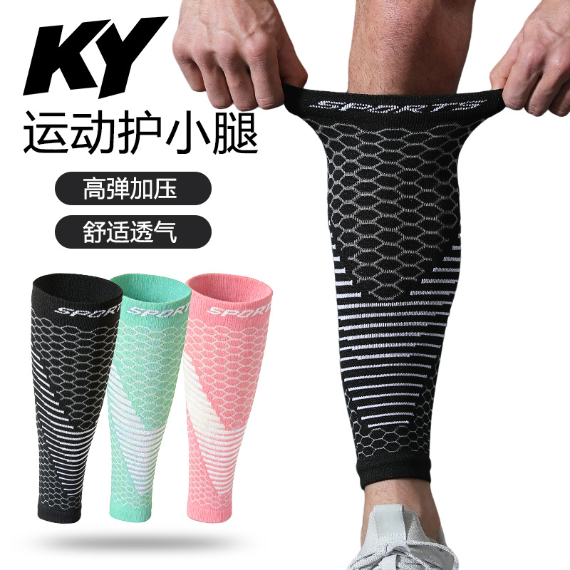 New knitted sports leg guards for men, marathon cycling protective gear, women's basketball, running, badminton sun protection leg sleeves