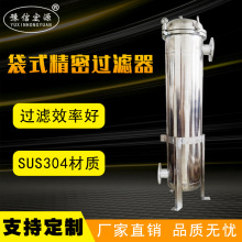 SֱNƷSUS304P䓴 ^V ʽˮ̎O