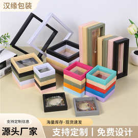 pe薄膜悬浮透明展示发簪美甲戒指手镯项链珠宝礼品首饰收纳包装盒