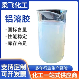硅氧化物;铝氧化物;其他合成助剂