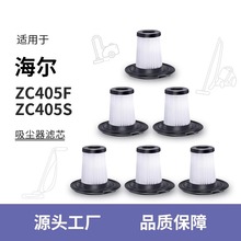 �m�亣�����\�x���m��ZC405F/ZC405S�^�V�WHEPA�����Vо�������