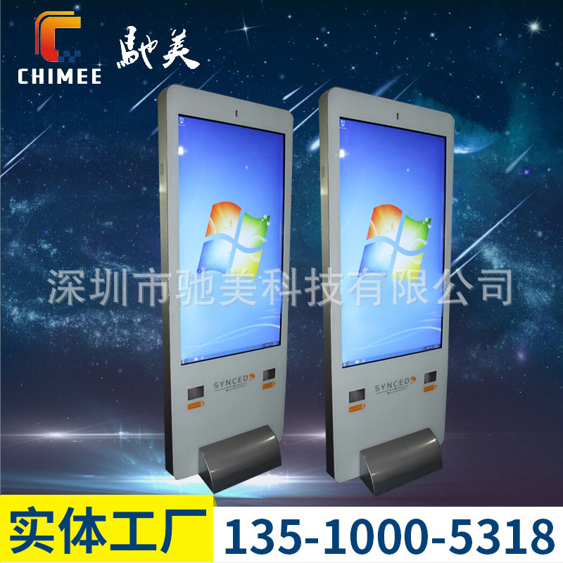 厂家定 制带摄像头 带充电功能广告机65寸多功能落地一体机外壳