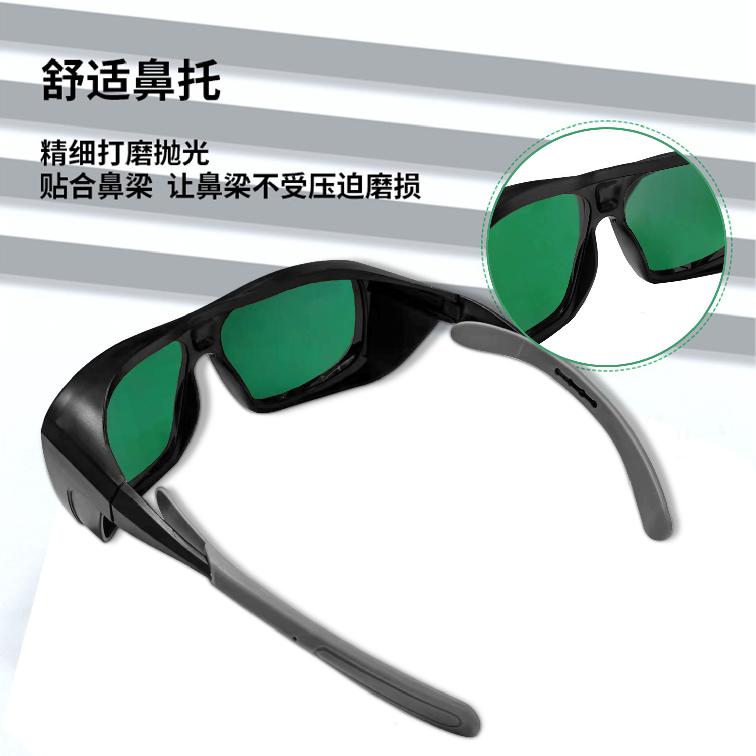 gafas láser de belleza fotónica rejuvenecimiento de la piel anti-UV luz roja anti-radiación de luz protección contra el trabajo gafas láser