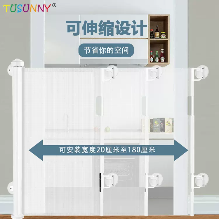 儿童防护栏室内楼梯口婴儿门栏围栏宠物隔离栅栏免打孔