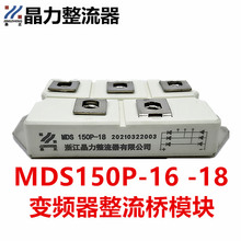 ��Ƶ��������MDS150P-16��Ƶ���Ŷ� ��ʽ���������������Ű�ɫ