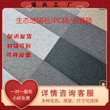 50厚陶瓷pc砖厂家 仿石材pc砖 芝麻白 芝麻灰 芝麻黑 黄金麻