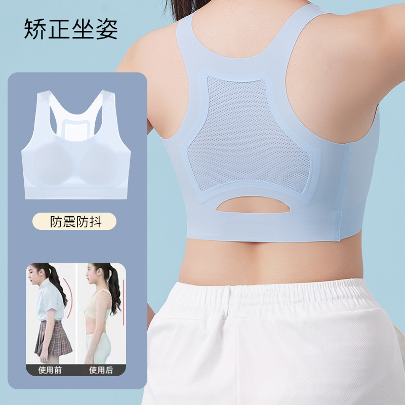 en desarrollo con cojín de pecho ropa interior de hielo sin marca antichoque deportes corrección tipo de respiro tipo chaleco transpirable para estudiantes