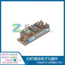 2DI50Z-100 2MBI75U4A-120 2MBI150U4B-120-50 2MBI100U4A-120-50