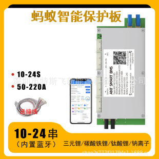 10-24��300AΛρ���o��늄�܇��Ԫ�늳ؽM72V�����F�ANT BMS