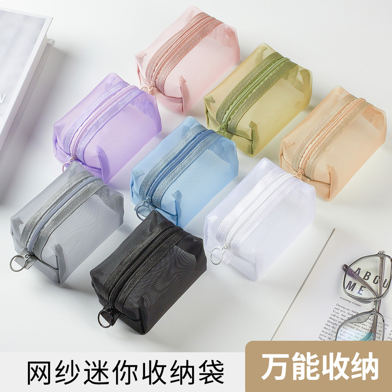 Mesh Storage Bag Mini Portable Coin Bag Headset Storage Bag Data Cable Storage Box Portable Lipstick Zipper Bag