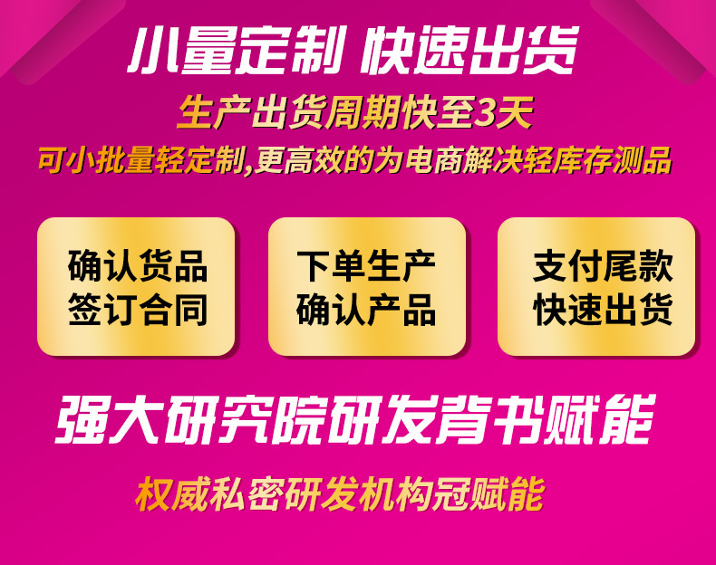 汉氏时珍医药店铺-关联详情页_04