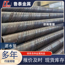 ʽVˮQ235BAܹ̽ˮƽ⌢ˮܹ̌