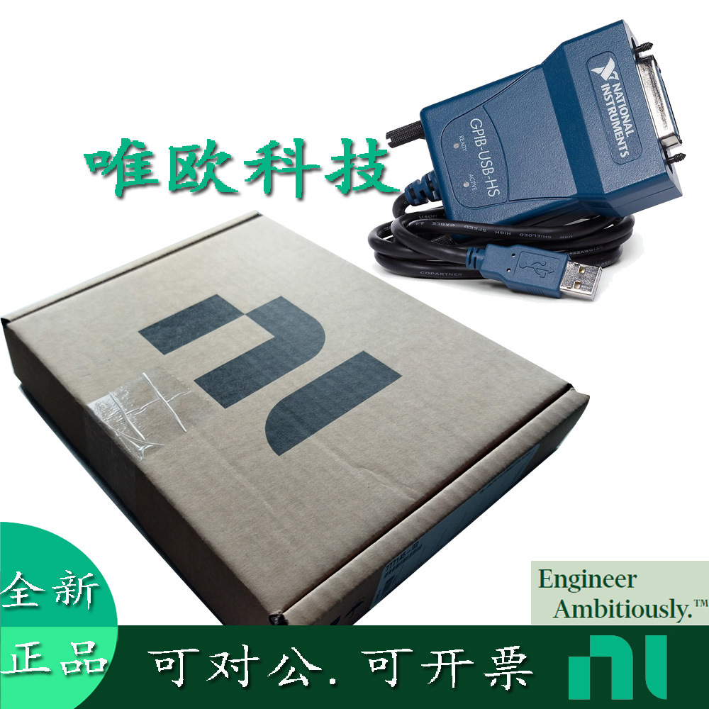 NI GPIB-USB-HS卡778927-01 GPIB卡780570-01 Mac OS全新