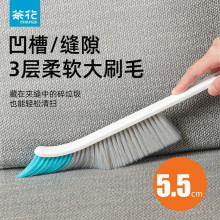 茶花扫床刷家用床刷子毛刷笤帚床上扫炕除尘长柄扫尘刷神器小扫把