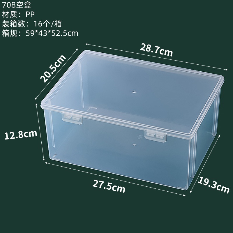 708 빈 상자 28.7*20.5*12.8cm