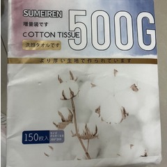Geklin肌の綿の柔らかい洗顔タオルの乾湿両用150は化粧を落として顔を洗って、柔らかくて使い捨てである