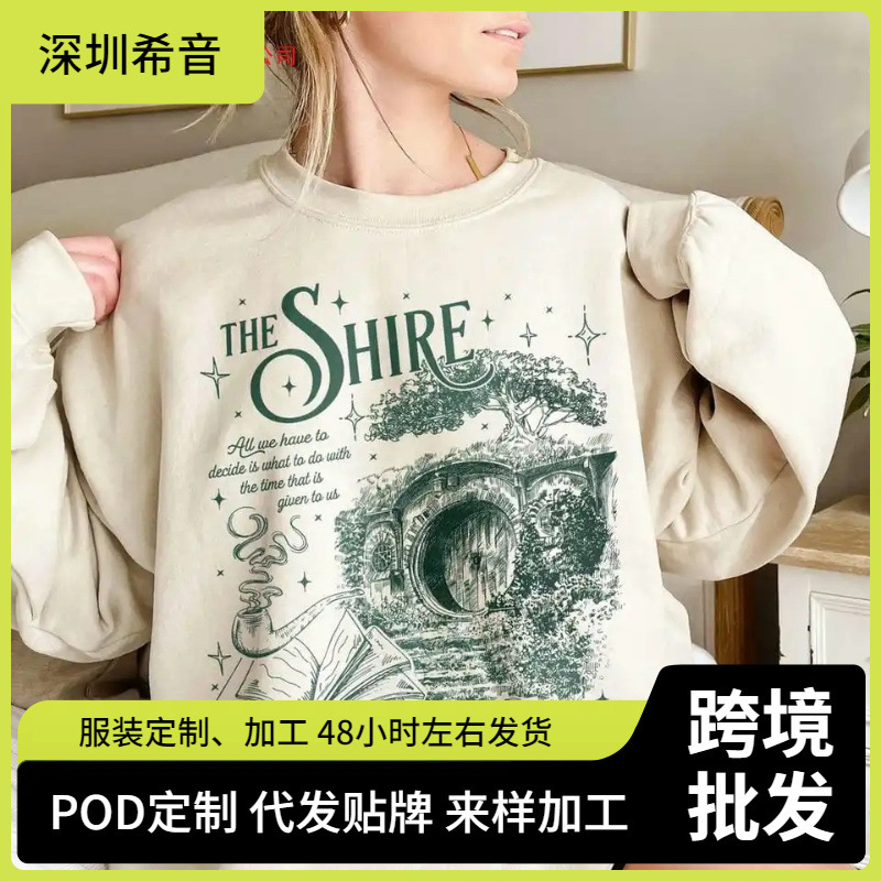 Harry Potter Series Shirts Designed for Movie Fans Fantasy Book Lovers, Funny Second Early