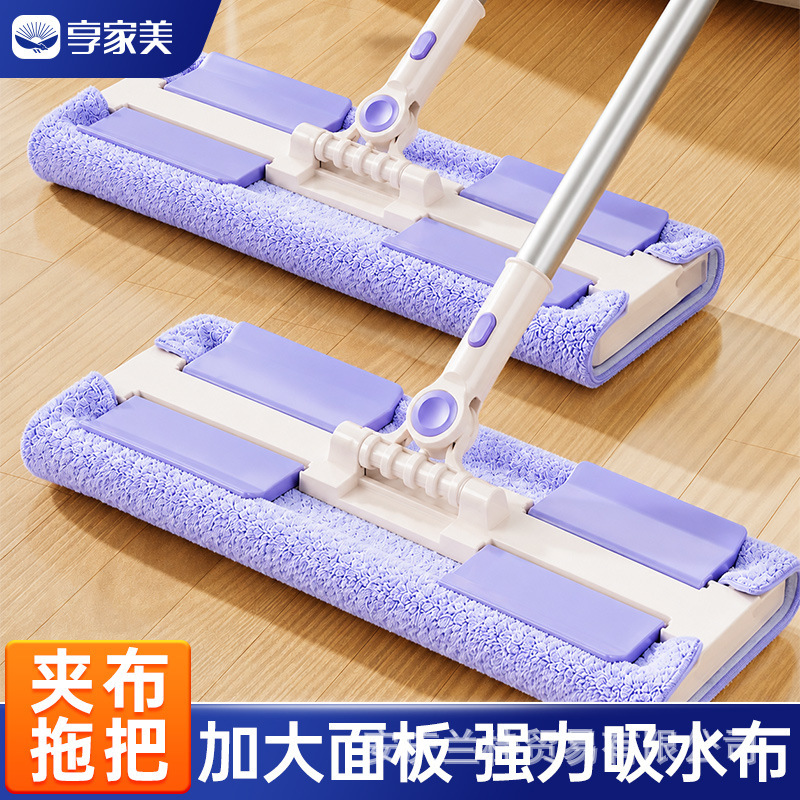 New Large-Sized Cloth Mop for Flat Wooden Floors, Household Lazy Mop for Quick Cleaning, Dual-Use for Wet and Dry, Absorbent Mop New Large-Sized Cloth Mop for Flat Wooden Floors, Household Lazy Mop for Quick Cleaning, Dual-Use for Wet and Dry, Absorbent Mop