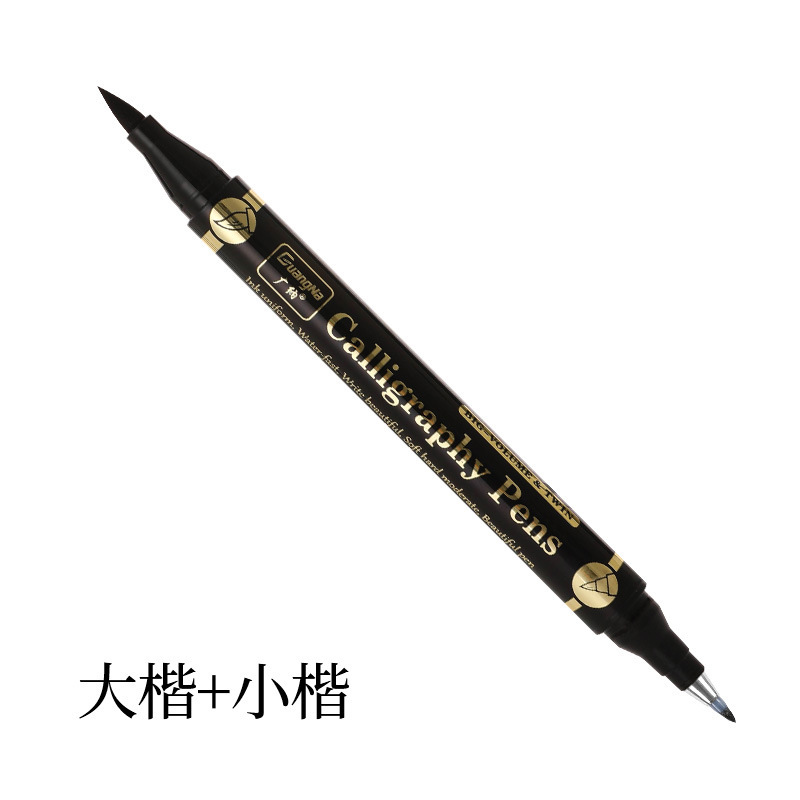 Guangna GN205 pluma Xiuli de doble cabeza grande, mediana y pequeña escritura de caligrafía portátil pluma de escritura pluma de caligrafía de firma de cabeza suave pluma de caligrafía