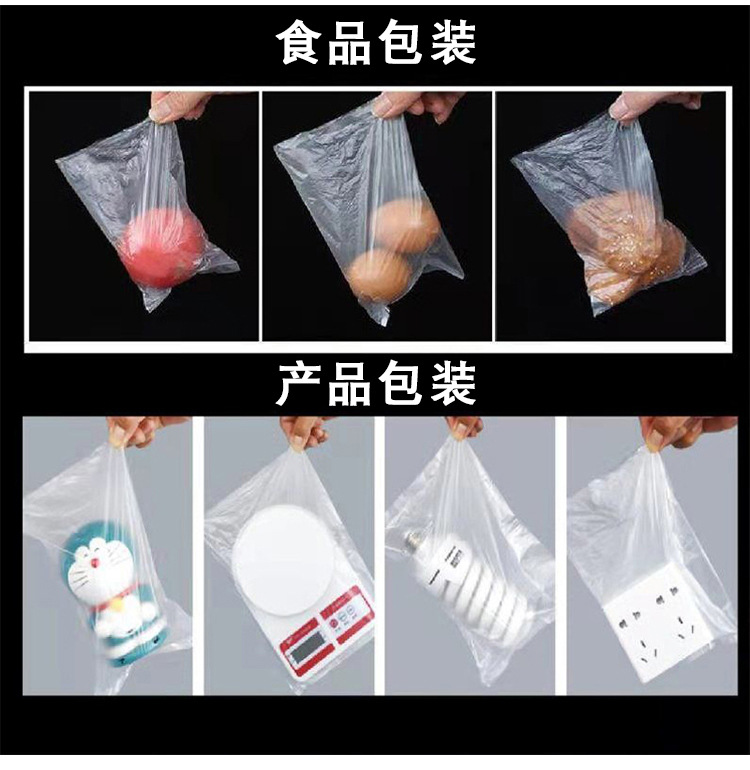 塑料透明低压PE平口袋纸箱内膜袋产品内包装防尘袋一次性薄膜袋详情6