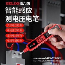 ���������ܵ��R2897���ѹ�๦�ܲ�������Ե繤��Ӧ�Ե��