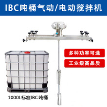 IBC��Ͱ����C�M��ʽ늄Ӛ�Ӕ���������T�ϻ�����ӷ�����ɢ�C