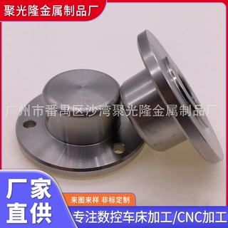 数控车床加工自动化设备配件精密机械五金制品cnc加工零件加工