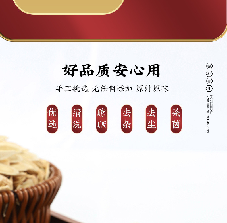 Yuan Qi Si Bao Tea Four Treasure Herbal Tea Astragalus Codonopsis Ophiopogon American Ginseng 80g Jar specifications