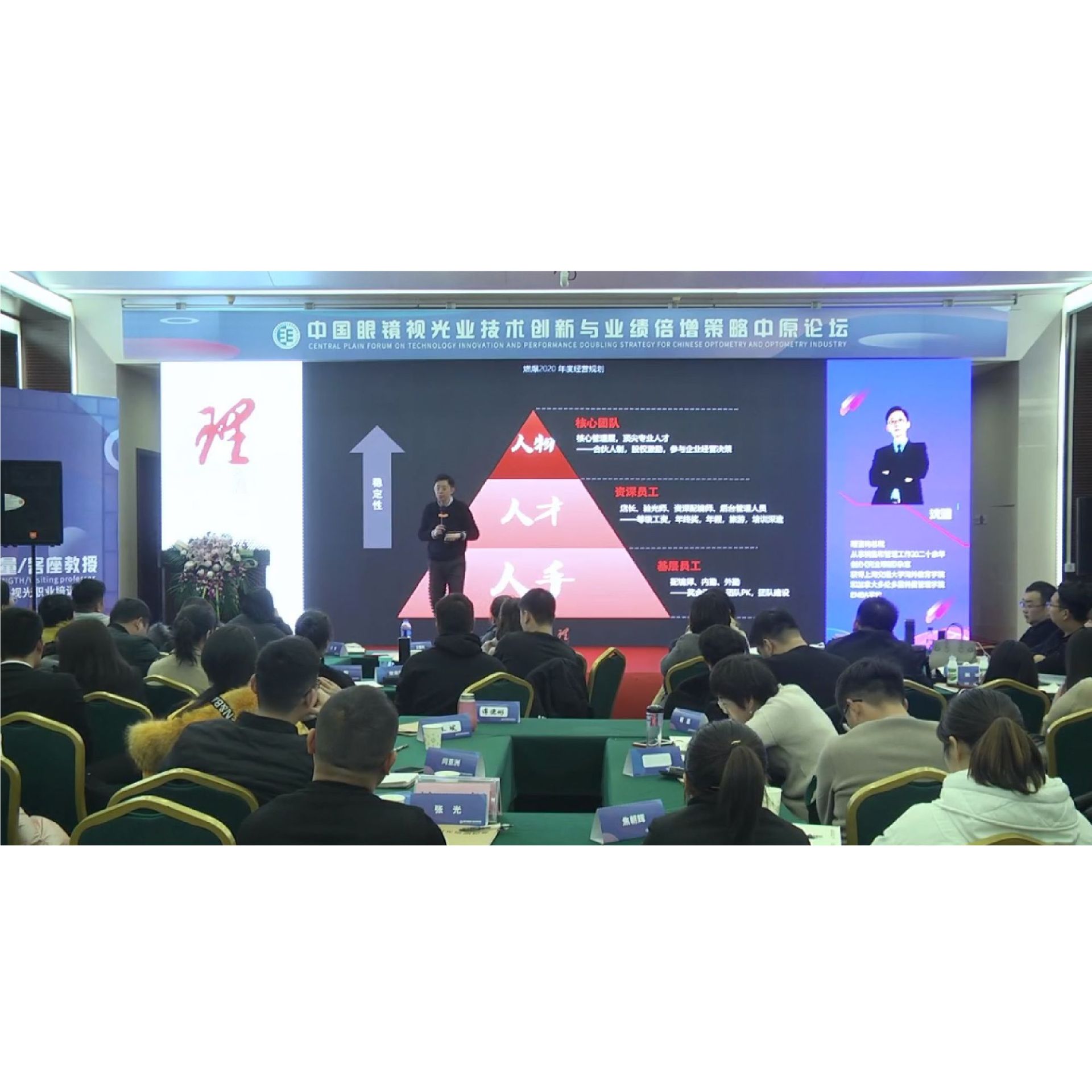 Ա��ְҵ�滮������ɫ��λ �γ�����