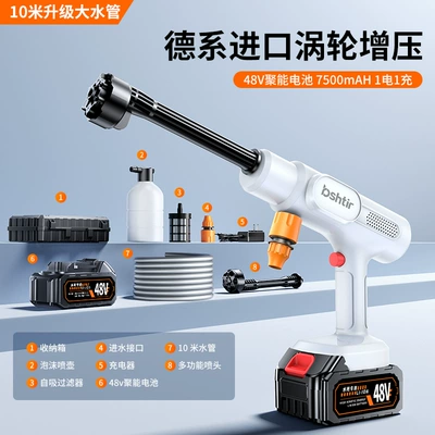 Battery 2025 Peihui, Car washing machine - german-imported-turbocharger-48vf-high-endurance-battery-7500mah-1-battery-1-charge-10m-water-pipes-send-storage-box