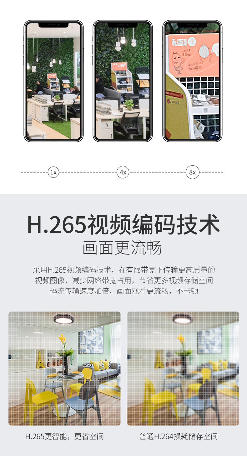 小熊详情页-1_08