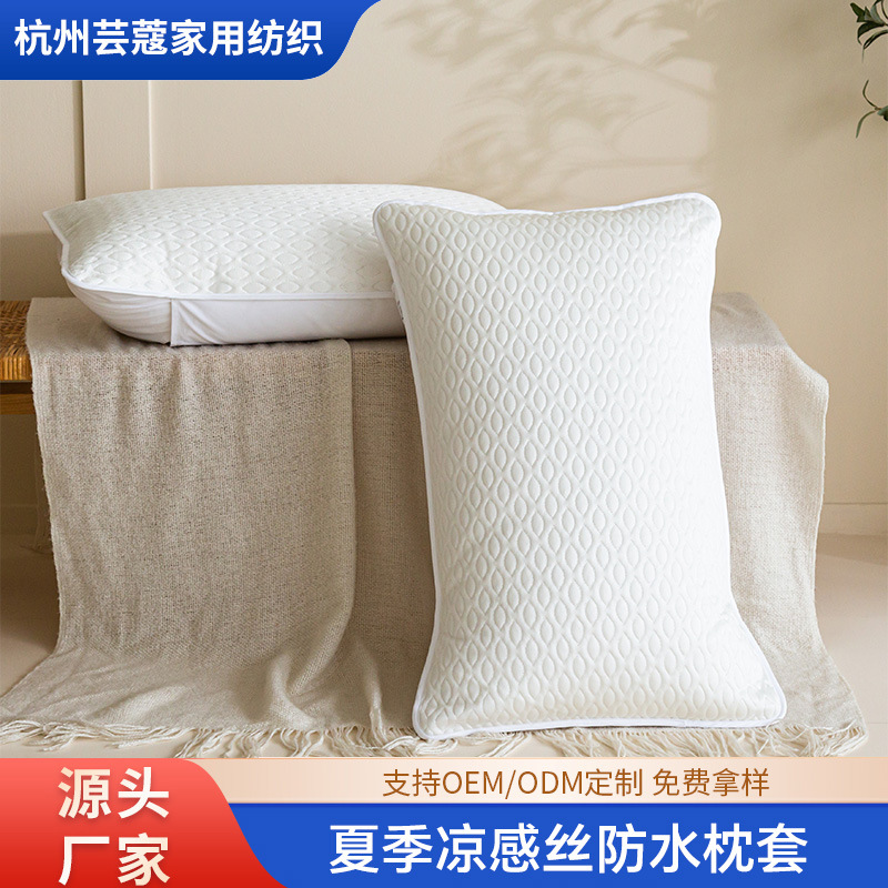 Funda de almohada refrescante de verano transfronteriza, antisaliva y antiaceite, funda de almohada individual para adultos