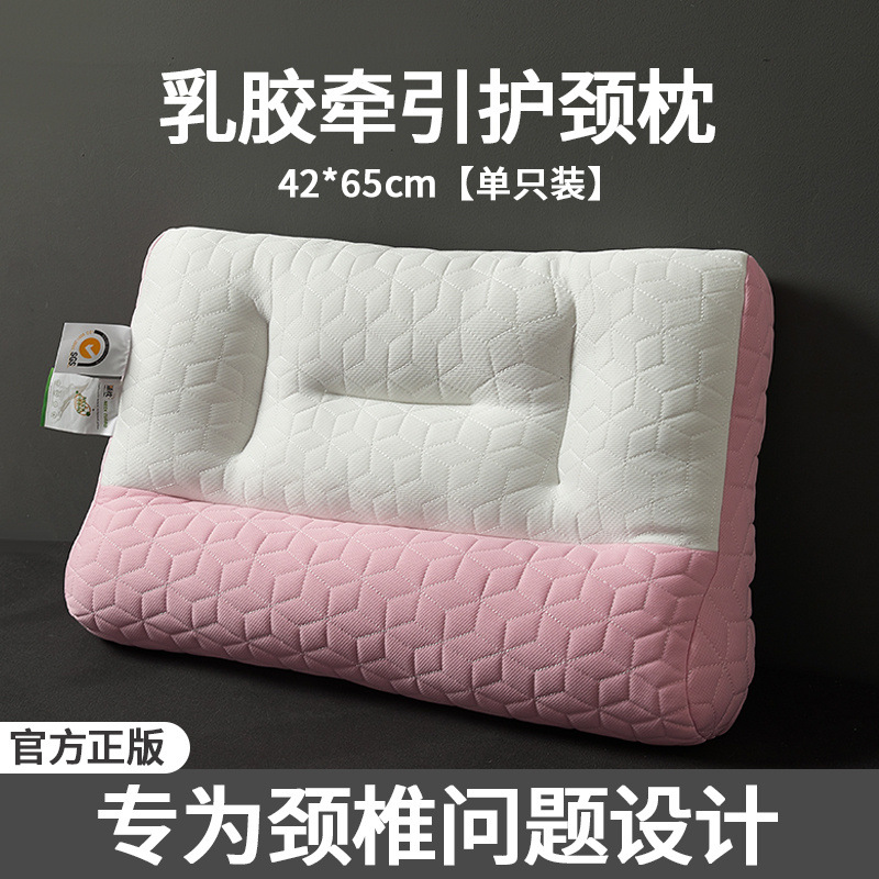 Almohada de tracción núcleo de almohada para proteger la columna cervical para ayudar a dormir