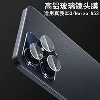 Совместимый линза, защитное стекло CCTV камеры, realme, C53