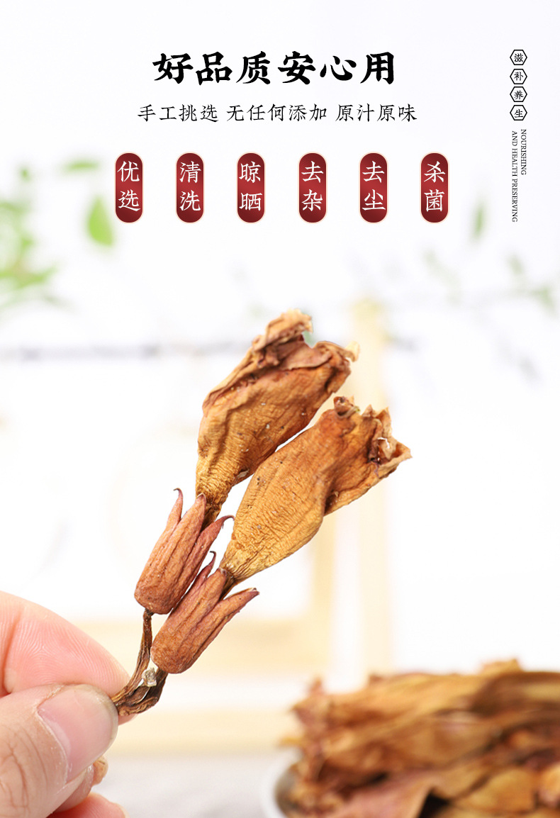 Dried Campsis Flower Ling Xiao Hua Chinese Herbal Tea 500g Bag quality and texture