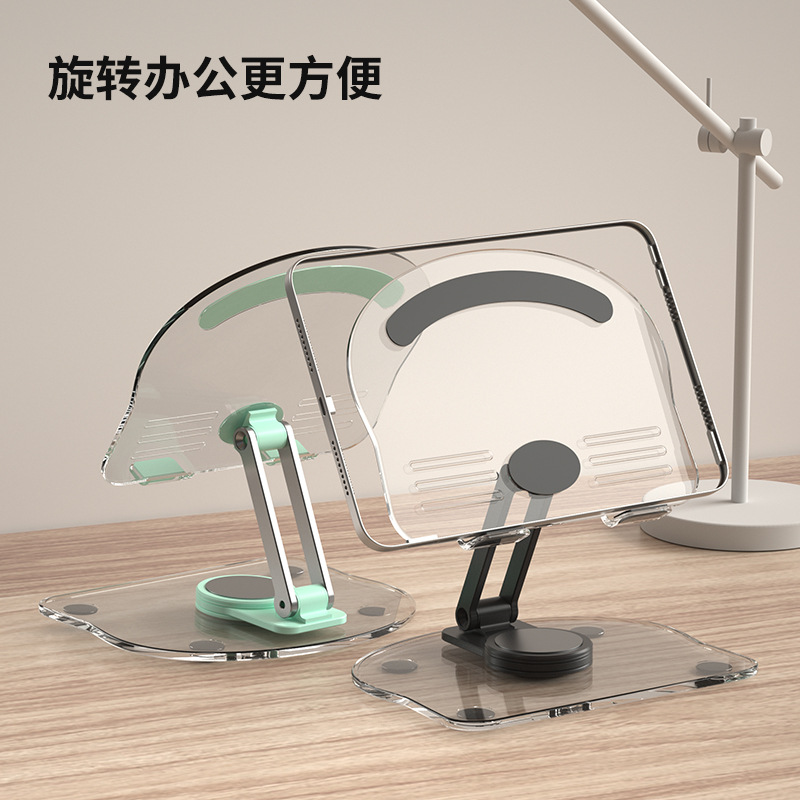 Soporte de tableta de acrílico 360 Soporte de teléfono móvil giratorio plegable portátil multifunción soporte de escritorio marco doupin