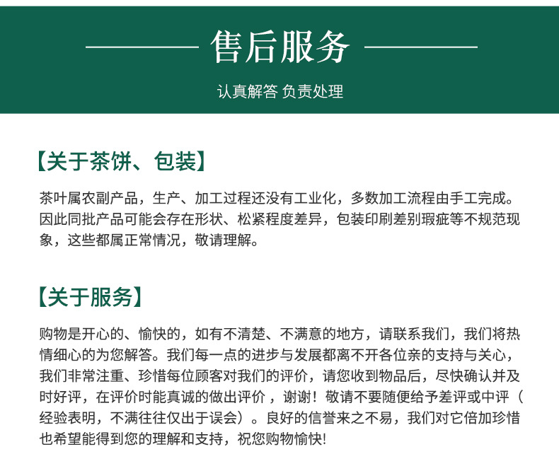 内页_12