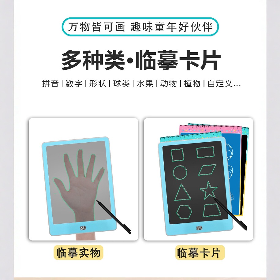 大サイズの子供の画板のおもちゃの液晶の手書きの板の電子のタブレットのカードの小さい黒板の絵画をまねることができます。