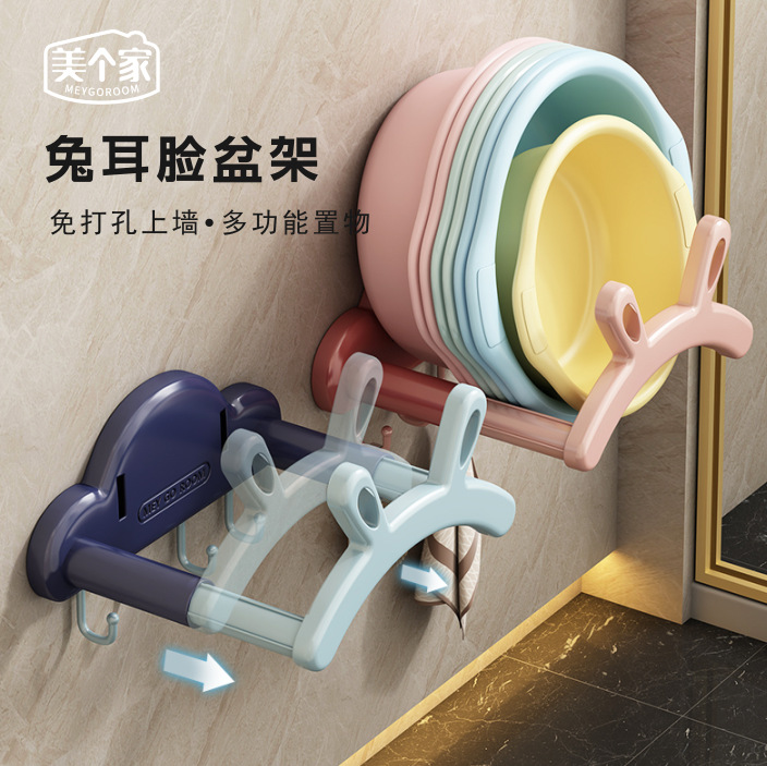 Wholesale - Rabbit Ear Retractable Washbasin Rack, No Drilling Required, Bathroom Storage Rack, Multi-Layer Storage, Heavy-Duty, Wall-Mounted Household Organizer