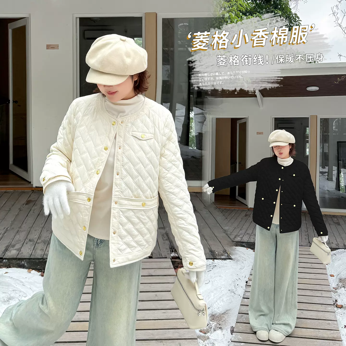 大码女装减龄菱格裥棉保暖棉服2025冬季新款百搭圆领外套女413689