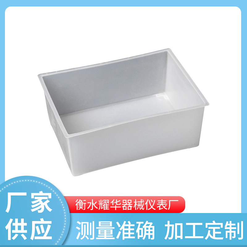 生产厂家供应塑料方水槽圆形水槽  现货供应 可制定
