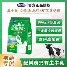 ���_ɽȫ֬�̷۸��}�Ї���ꑳ�������ͨ��