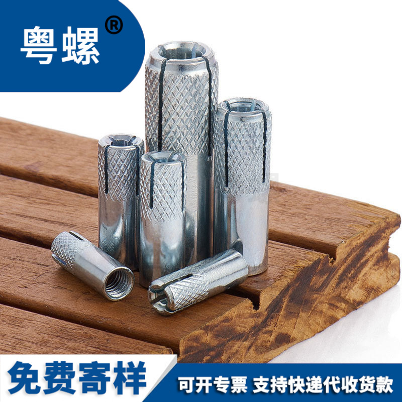 铁镀蓝白锌内膨胀套管壁虎 M6~M20顶爆螺丝 内迫壁虎 内爆膨胀