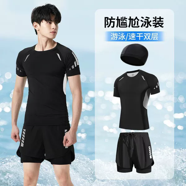 520 black and gray suit [including swimming cap]