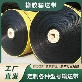 输送带;其他工业皮带;传动带